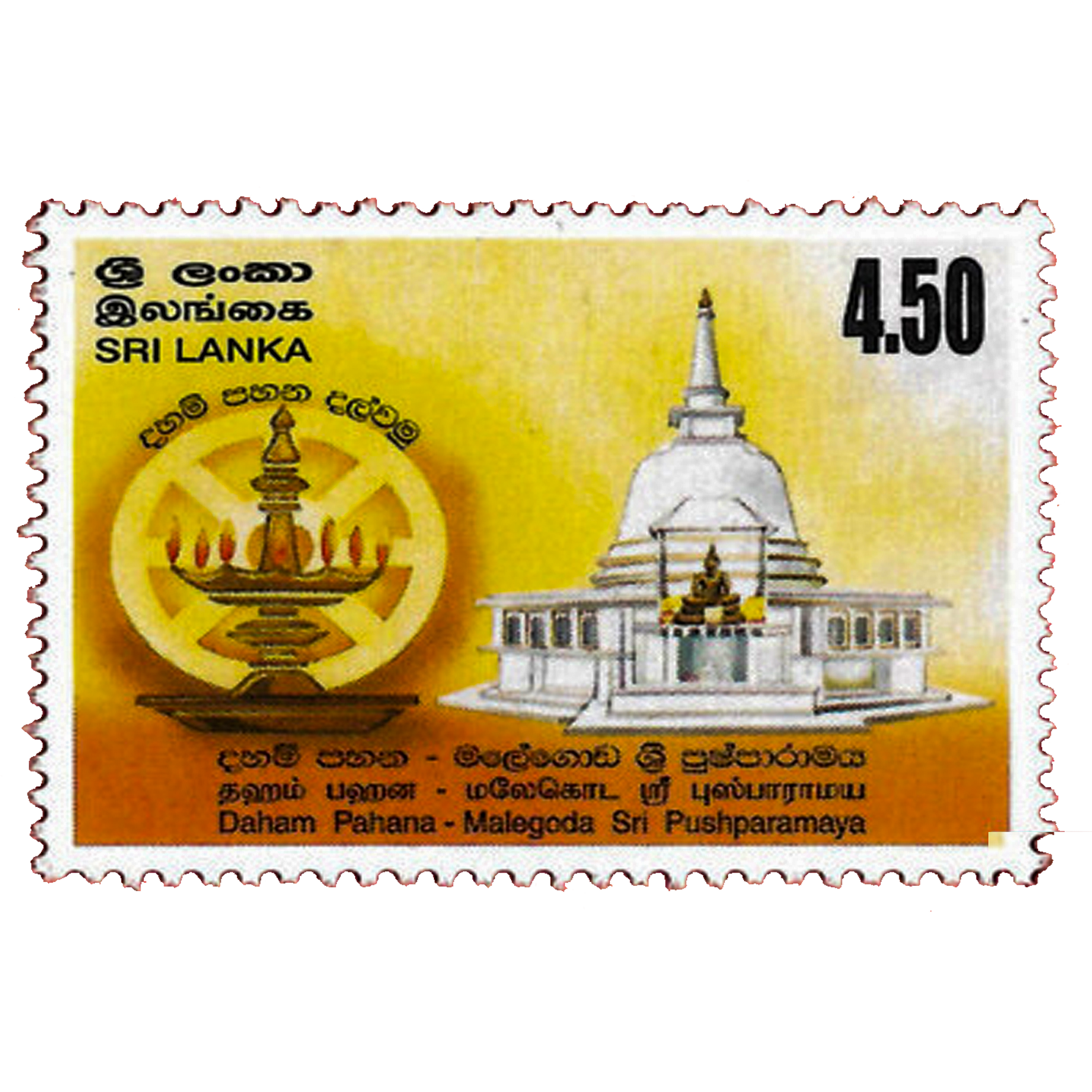 Vesak Stamp