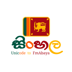 Unicode to FM Converter 1 Unicode to FM Converter